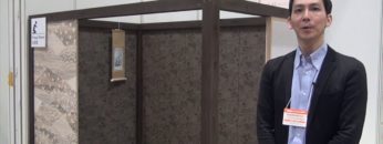[インバウンドビジネス総合展 2017] 和室ユニット工の間「組み立て式和室礼拝ユニット」 – 豊裕物産株式会社 / AMプロジェクト