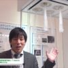 [第13回 スマート空調衛生システム展] タスクアンドアンビエント一体型空調吹出口「TAAC4」 – 空研工業株式会社 / 空研技研興業株式会社