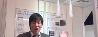 [第13回 スマート空調衛生システム展] タスクアンドアンビエント一体型空調吹出口「TAAC4」 – 空研工業株式会社 / 空研技研興業株式会社