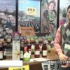 [Coffee Expo Seoul 2017] 発酵飲料「山野草」 – GANGSAN FARM