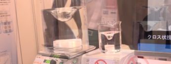 [P-MEC Japan 2017] 多孔板状混合エレメント積層「MSE撹拌子」 – アイセル株式会社