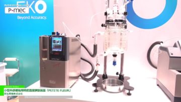[P-MEC Japan 2017] 小型外部循環用精密温度調整装置「PETITE FLEUR」 – 英弘精機株式会社