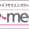 pmecjapan _2017_banner