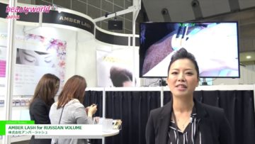 [ビューティーワールド ジャパン 2017] AMBER LASH for RUSSIAN VOLUME – 株式会社アンバーラッシュ