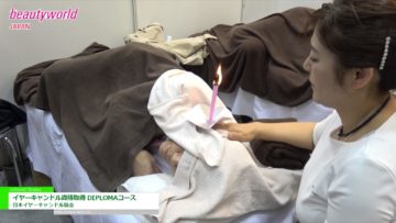 [ビューティーワールド ジャパン 2017] イヤーキャンドル資格取得 DIPLOMAコース – 日本イヤーキャンドル協会