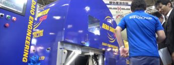 [2017 NEW環境展] 金属センサ＆色彩・形状センサ搭載選別機「エアロソータＣＳＭ」 – ダイオーエンジニアリング株式会社