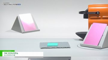 [第25回 3D＆バーチャル リアリティ展 (IVR)] トータル・アピアランス・キャプチャー(TAC)エコシステム – エックスライト社