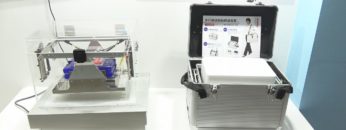 [第30回 インターフェックス ジャパン] 細胞搬送キャリーボックス「歩行輸送振動軽減装置 FD-80-SR」 – タキゲン製造株式会社