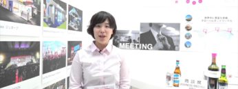 [第4回 イベント総合EXPO] トータルイベントサポート・プロデュース – サクラインターナショナル株式会社