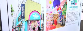 [第4回 イベント総合EXPO] イベント・プロダクション業務の紹介 – アソビシステム株式会社