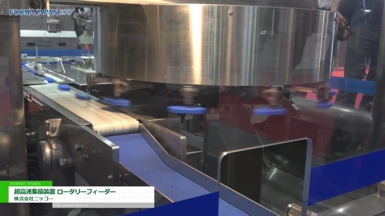 [FOOMA JAPAN 2017] 1台のロボットでも毎分500個の高速処理が可能「超高速集積装置 ロータリーフィーダー」 - 株式会社ニッコー