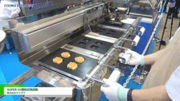 [FOOMA JAPAN 2017] オールメタルに対応したIH連続式焼成機「SUPER IH連続式焼成機」 – 株式会社ヤナギヤ