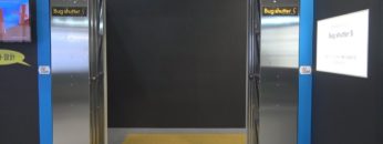 [FOOMA JAPAN 2017] 防虫用エアーカーテン「バグシャッター」 – 株式会社前川製作所