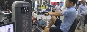 [SPORTEC 2017] CARDIO GYM「CG6」 – 株式会社アルティマボディ