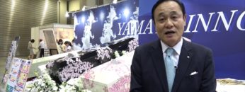 [エンディング産業展 2017] 家具調棺「SAKURA」 – 株式会社ヤマトコフイン