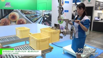 [フードディストリビューション 2017] ラクラクハンド・ハンディハンド・カンタンハンド – アイコクアルファ株式会社