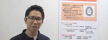 [フードセーフティージャパン 2017] 卵白中のたんぱく質からつくられた抗ノロウイルス素材「ノロクリアプロテイン」 – キユーピー株式会社