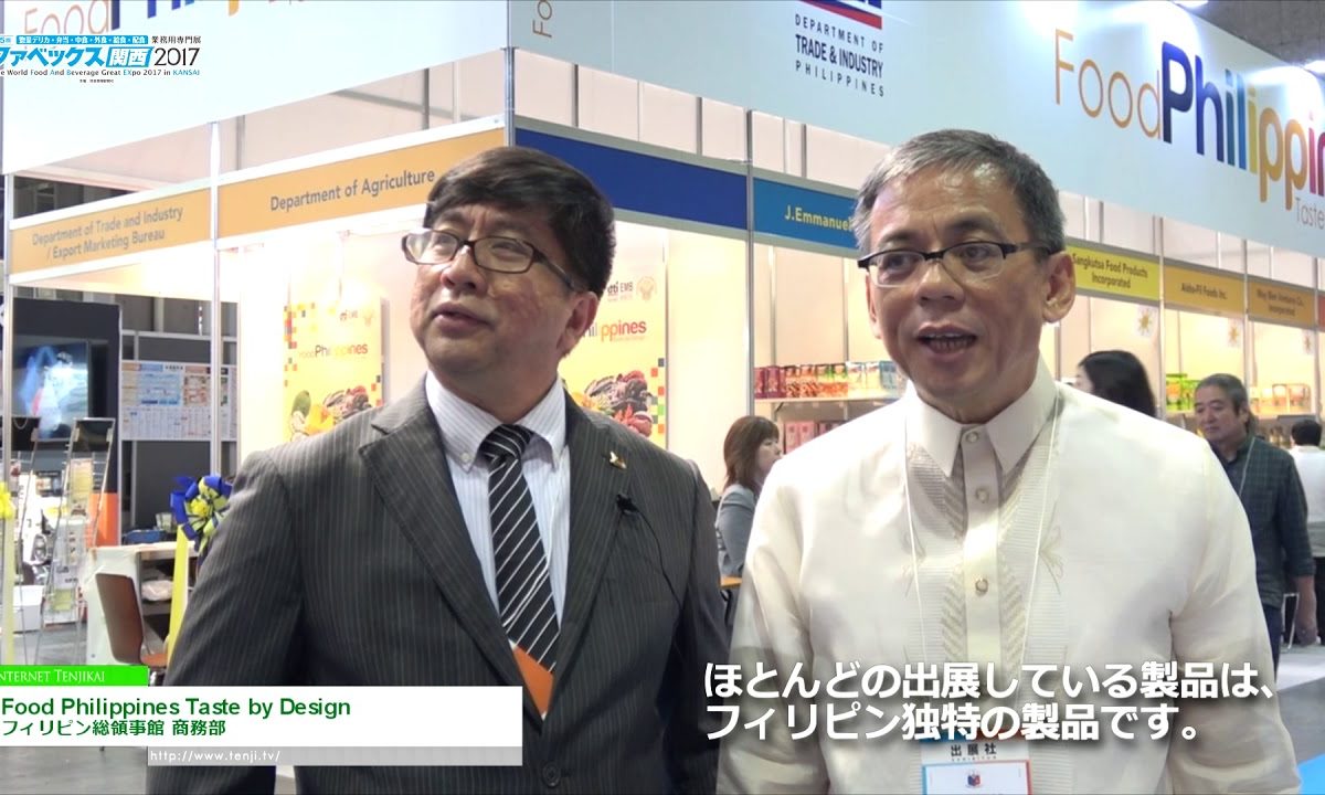 [ファベックス関西 2017] ココナッツ、カラマンシー、カカオ、コーヒーなどフィリピン産の豊かな食材を紹介「Food Philippines Taste by Design」 – フィリピン総領事館 商務部