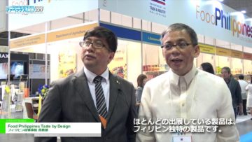 [ファベックス関西 2017] ココナッツ、カラマンシー、カカオ、コーヒーなどフィリピン産の豊かな食材を紹介「Food Philippines Taste by Design」 – フィリピン総領事館 商務部