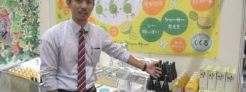 [ファベックス関西 2017] 健康志向を背景に業務用途でも需要が上昇中「果汁100％ シークヮーサージュース 」 – 南西食品株式会社