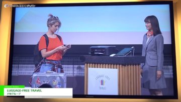 [ツーリズムEXPOジャパン 2017] 手ぶらで観光を楽しめる多言語対応オンライン手荷物配送サービス「LUGGAGE-FREE TRAVEL」 – JTBグループ