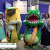 [ツーリズムEXPOジャパン 2017] 首都圏から最も近いアクティビティスポット「群馬県」 – 群馬県