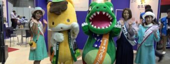 [ツーリズムEXPOジャパン 2017] 首都圏から最も近いアクティビティスポット「群馬県」 – 群馬県