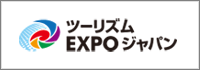 t-expo-japan_2017_banner
