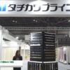 [JAPANTEX 2017] シーンに合わせた豊富な製品ラインナップ – 立川ブラインド工業株式会社
