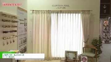[JAPANTEX 2017] ノルディ25・ルノシリーズ – トーソー株式会社