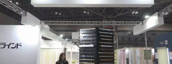 [JAPANTEX 2017] シーンに合わせた豊富な製品ラインナップ – 立川ブラインド工業株式会社