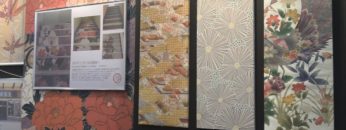 [JAPANTEX 2017] You Can Do It! – 極東産機株式会社