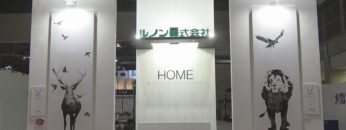 [JAPANTEX 2017] ルノン新作ラインナップの紹介 – ルノン株式会社