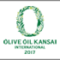 olive-kansai_2017_banner