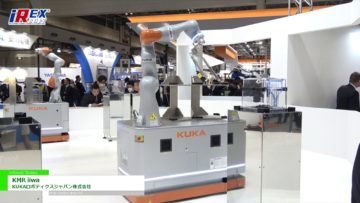 [2017国際ロボット展] KMR iiwa – KUKAロボティクスジャパン株式会社