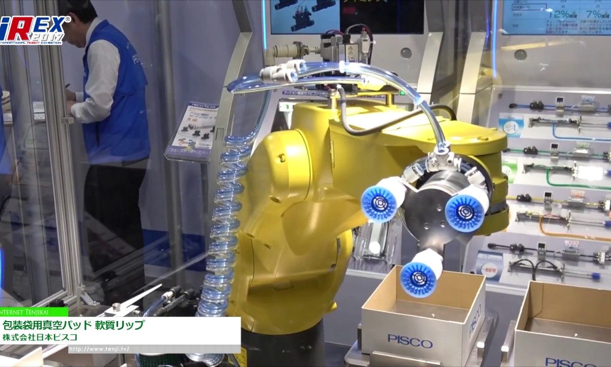 [2017国際ロボット展] 包装袋用真空パッド 軟質リップ – 株式会社日本ピスコ