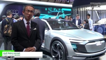 [第45 回 東京モーターショー 2017] Audi Elaine concept – アウディ ジャパン株式会社