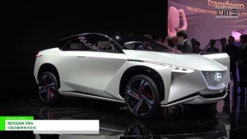 [第45 回 東京モーターショー 2017] ゼロエミッション クロスオーバーコンセプトカー「NISSAN IMx」 – 日産自動車株式会社