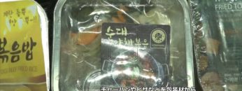 [Food Week Korea 2017] 電子レンジ対応マルチアルミ容器 – Seo Kwang Aluminium