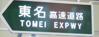 [KOSIGN 2017] EZ FREE SHEET – 株式会社EZ