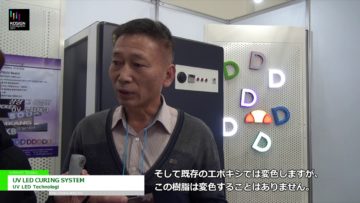 [KOSIGN 2017] UV LED CURING SYSTEM – UV LED Technologi