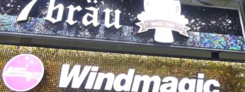 [KOSIGN 2017] WIND MAGIC – WIND MAGIC