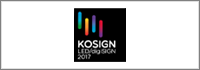 kosign_2017_banner