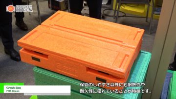 [Food Week Korea 2017] Gresh Box – FMS Krean