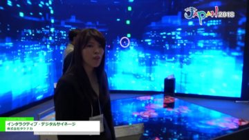 [イベントJAPAN 2018] インタラクティブ・デジタルサイネージ – 株式会社タケナカ