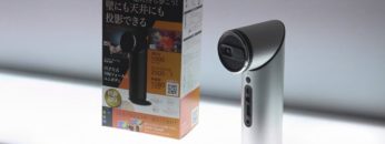 [第85回 東京インターナショナル・ギフト・ショー春 2018] モバイルプロジェクター X-01 – 株式会社 Sandlots