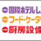 hcj_2018_banner