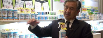 [第18回 JAPANドラッグストアショー] 消臭剤「ケスコ」 – 株式会社丹羽久