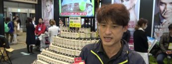 [第18回 JAPANドラッグストアショー] AIVIL サボテンノーズワックスPLUS – 株式会社トリコ インダストリーズ