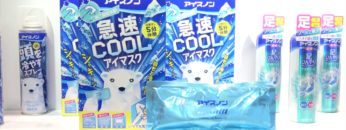 [第18回 JAPANドラッグストアショー] アイスノン 急速COOLアイマスク – 白元アース株式会社